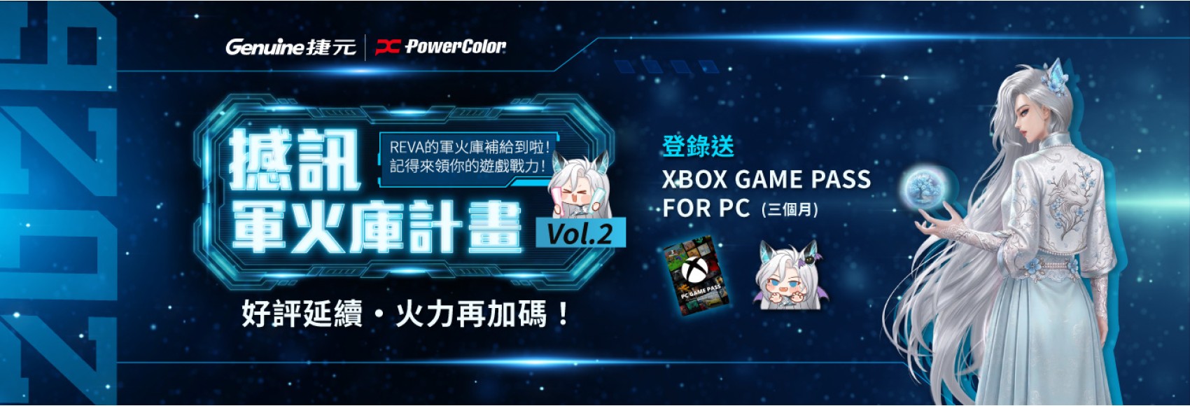 2026 撼訊X捷元P2