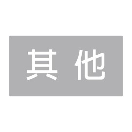 其它優質機殼 (11)