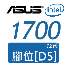 華碩-1700腳位[D5] (5)