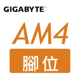 技嘉 - AM4 腳位 (1)