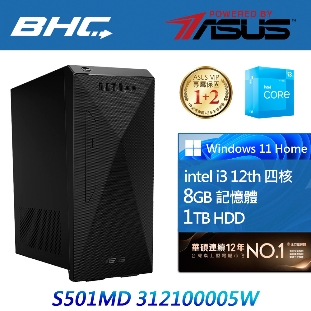 S501MD-312100005W(I3-12100/8G/1T/WIN11)