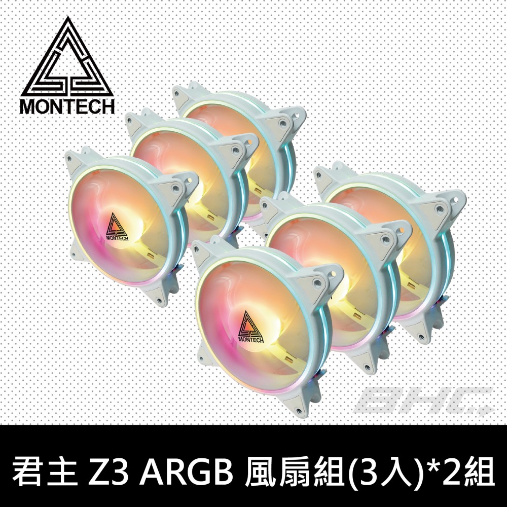 MONTECH(君主) Z3 ARGB 風扇組(三入)*2組