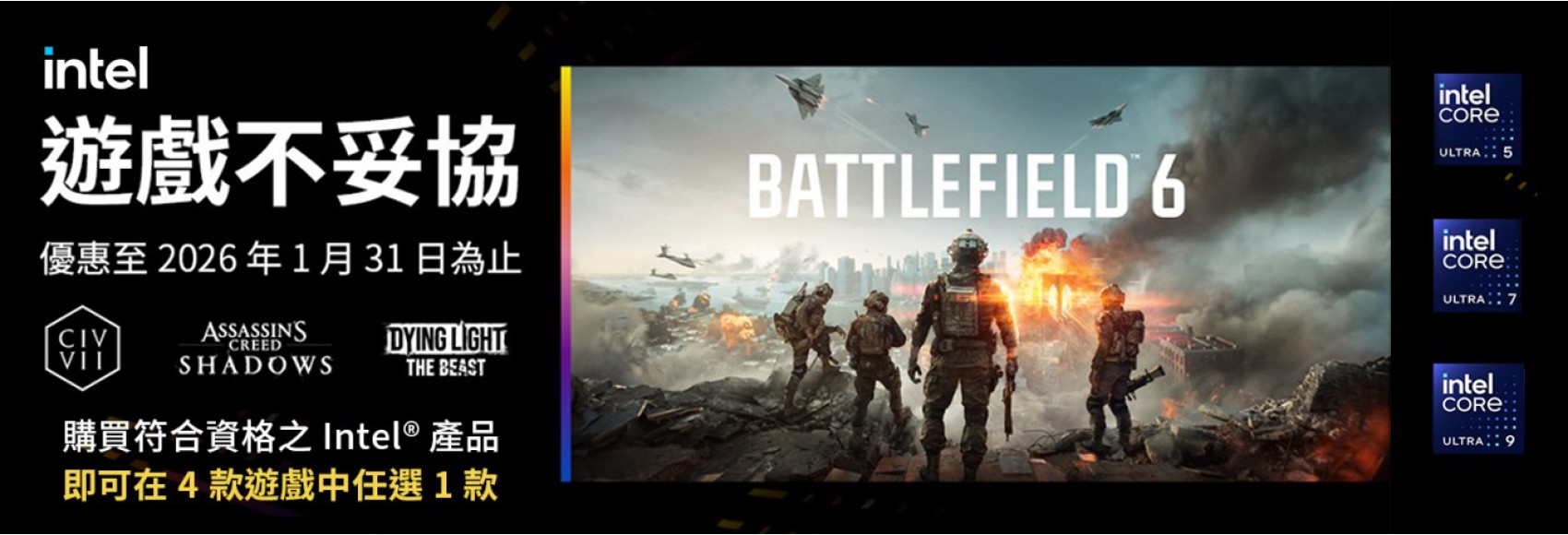 戰地風雲6-聯強