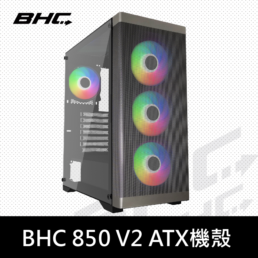 BHC 850-V2