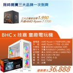 [限時開賣]童趣電玩機AMD-6核RX9060XT