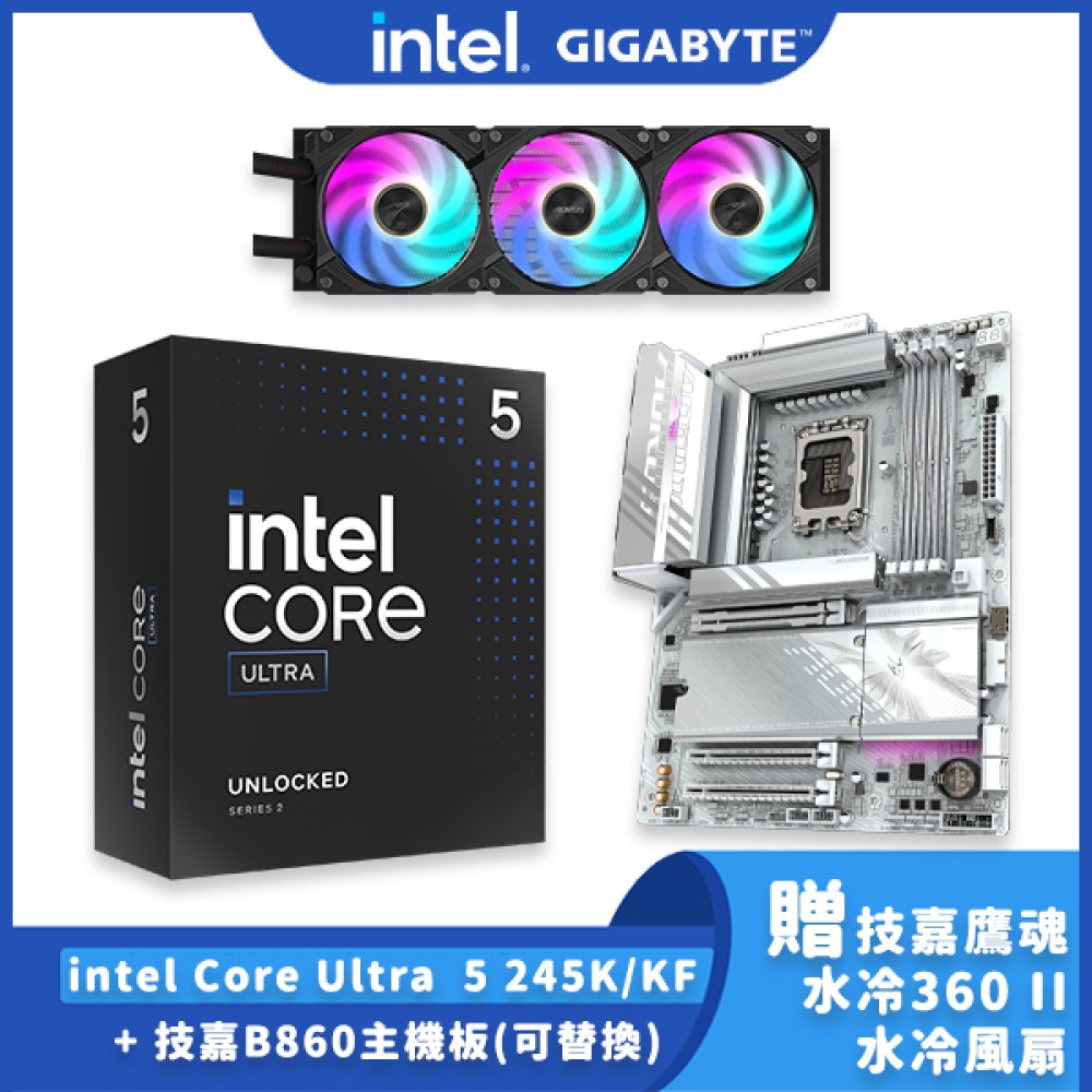 [超頻新夥伴]intel Core U5-245K 搭B860送水冷