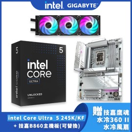 [超頻新夥伴]intel Core U5-245K 搭B860送水冷