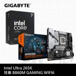[618降殺出]Intel Ultra 265K + 技嘉 B860M GAMING WIFI6