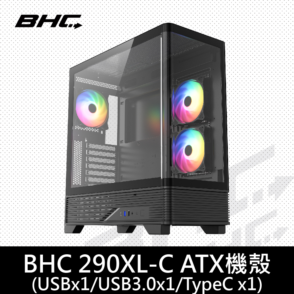 BHC 290XL-C 支援Type-C 側柱曲面設計(風扇選購)