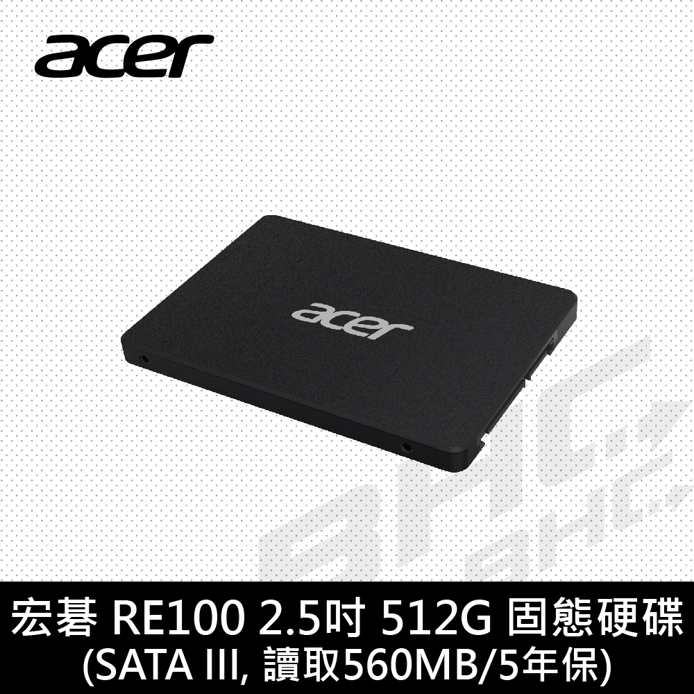 宏碁 ACER RE100 512G/2.5吋/讀562/寫529/TLC[5年]
