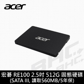 宏碁 ACER RE100 512G/2.5吋/讀562/寫529/TLC[5年]...