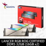 威剛 XPG 32GB(16Gx2) DDR5 6600/CL32 Lancer ROG-Certified聯名款