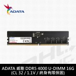 [限搭板]威剛 ADATA 16GB DDR5-4000