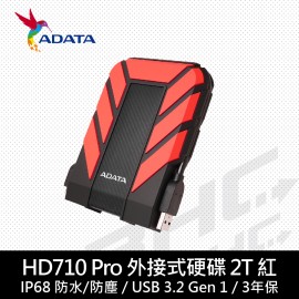 ADATA 威剛 HD710Pro 2TB/USB3.2/2.5吋外接硬碟/軍規IP68防護套 (紅...