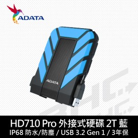 ADATA 威剛 HD710Pro 2TB/USB3.2/2.5吋外接硬碟/軍規IP68防護套 (藍...