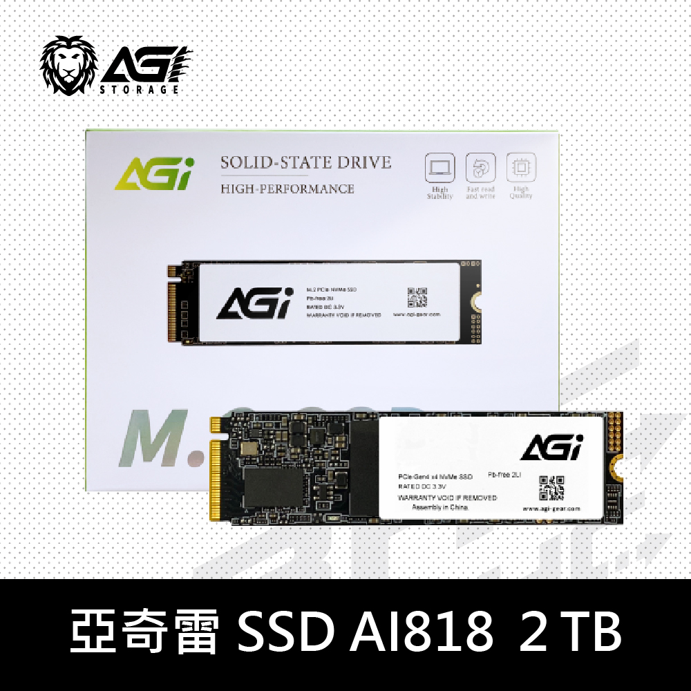 AGI 亞奇雷 2TB M.2 PCIe SSD Gen4x4 固態硬碟  【AI818】 讀:5000m/寫:4500m/s
