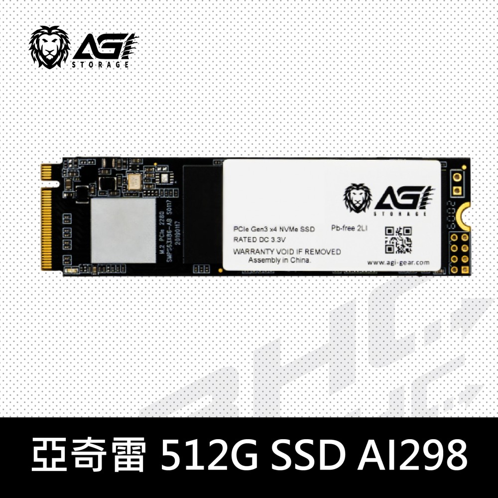 AGI 亞奇雷 512GB M.2 PCIE SSD 固態硬碟  [AI298] 讀:2367m/寫:1468m