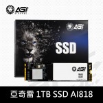 AGI 亞奇雷 1TB M.2 PCIe SSD Gen4x4 固態硬碟  【AI818】 讀:5000m/寫:4500m/s 