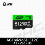 AGI TF138 microSD 512G A2 U3 