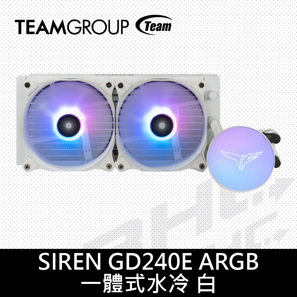 [客訂]TEAM T-FORCE AIO COOLER WHITE SIREN GD240E ARGB