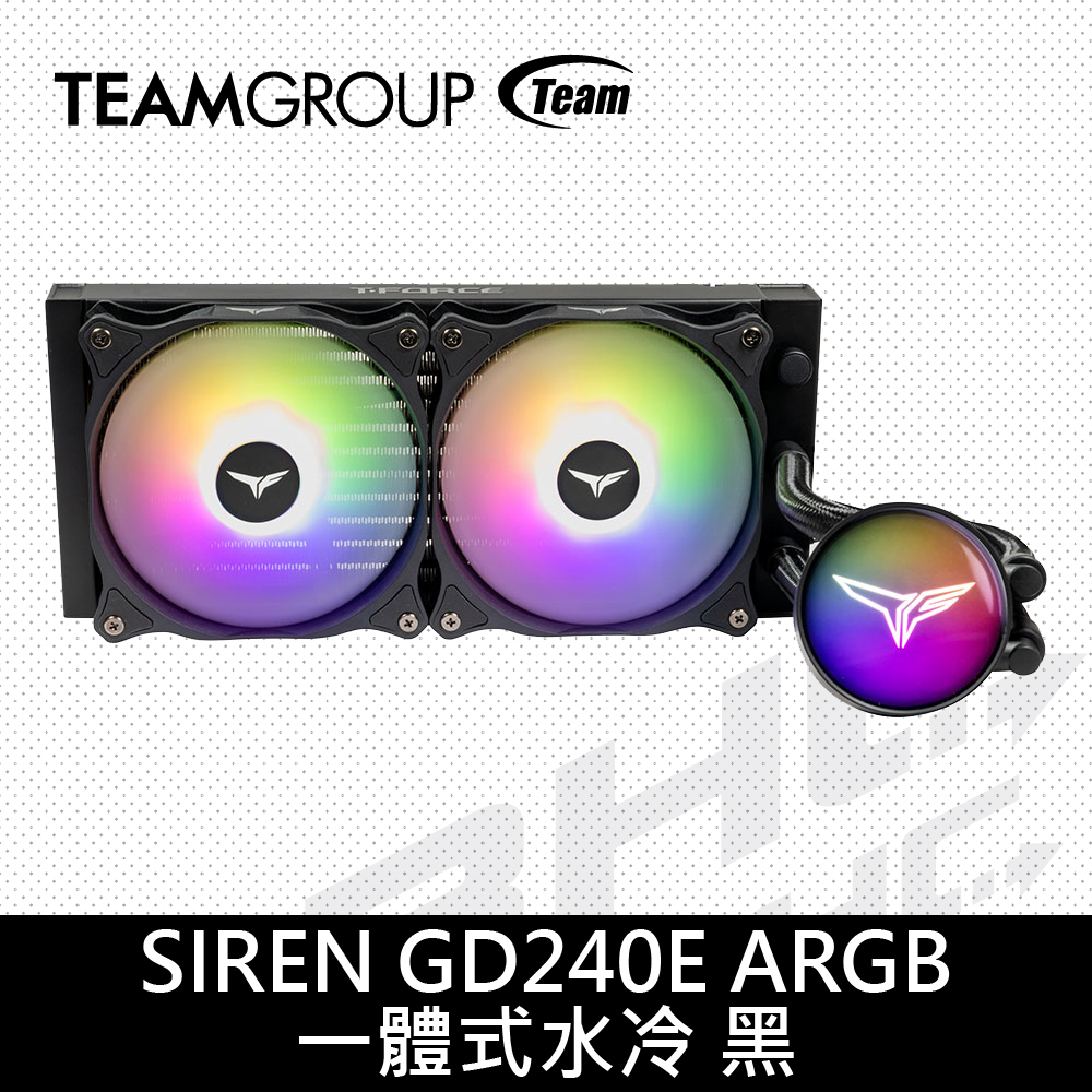 [客訂]TEAM T-FORCE AIO COOLER BLACK SIREN GD240E ARGB