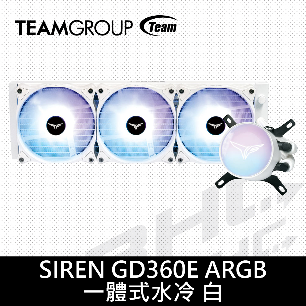 TEAM T-FORCE AIO COOLER WHITE SIREN GD360E ARGB