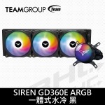 [客訂]TEAM T-FORCE AIO COOLER BLACK SIREN GD360E ARGB