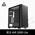 MONTECH 君主 AIR 1000 LITE版 黑   