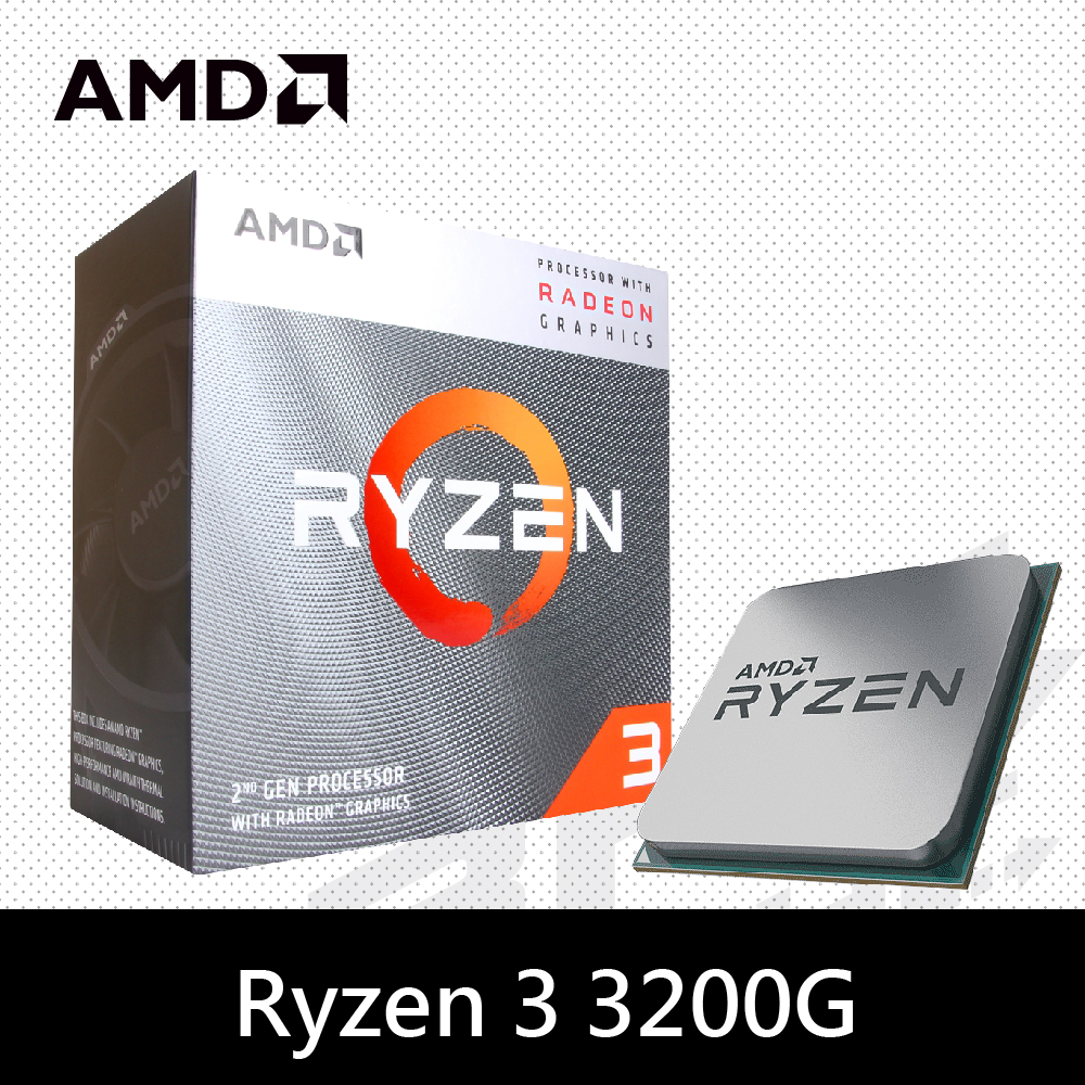 AMD Ryzen 3 3200G 4核心處理器 3.6G↑(3.9G)/4M/65W/內顯