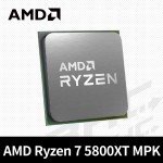 【限搭板】AMD Ryzen7 5800XT (MPK)【8核/16緒】3.7G(↑4.6G)/32M/105W