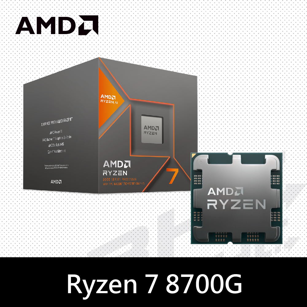 AMD Ryzen 7 8700G 八核心處理器 4.2GHz(Turbo 5.1G) /16M/65W/Radeon 780M內顯/內建NPU