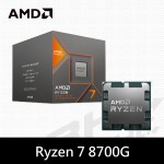 AMD Ryzen 7 8700G 八核心處理器 4.2GHz(Turbo 5.1G) /16M/65W/Radeon 780M內顯/內建NPU
