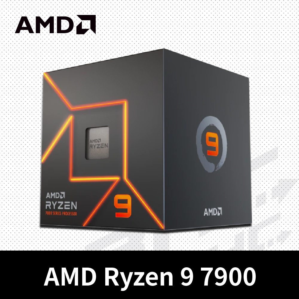 AMD Ryzen 7 7900   十二核心處理器3.7GHz(Turbo 5.4) /64M/65W/RDNA2內顯