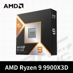 AMD Ryzen 9 9900X3D 12核/24緒處理器 4.4G(↑5.5G)128M/120W/有內顯【無風扇】