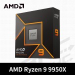 (限組裝)AMD Ryzen 9 9950X 16核心處理器4.3G(↑5.7G)/64M/170W/RDNA內顯【無風扇】