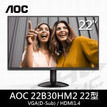 AOC 22B30HM2 22型液晶螢幕VA面板(D-Sub/ HDMI/100Hz/1ms)無喇叭