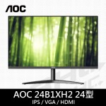 AOC 24B1XH2 24型IPS液晶螢幕(D-sub/HDMI/100Hz/無喇叭/Adaptive-Sync)抗閃