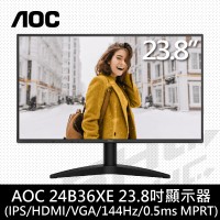 AOC 24B36XE 24吋 IPS液晶螢幕(D-Sub/HDMI/0.5ms/144Hz/無喇叭)
