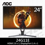 AOC 24G11E 24吋IPS液晶螢幕(DP1.4/HDMI2.0/0.5ms/180Hz/無喇叭/Adaptive-Sync/HDR10)抗閃