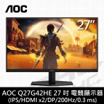 AOC Q27G42HE 27型IPS QHD液晶螢幕(HDMI*2/DP/200Hz/HDR10)含喇叭