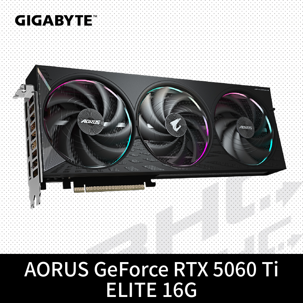 技嘉 AORUS RTX5060Ti  ELITE - 16GD