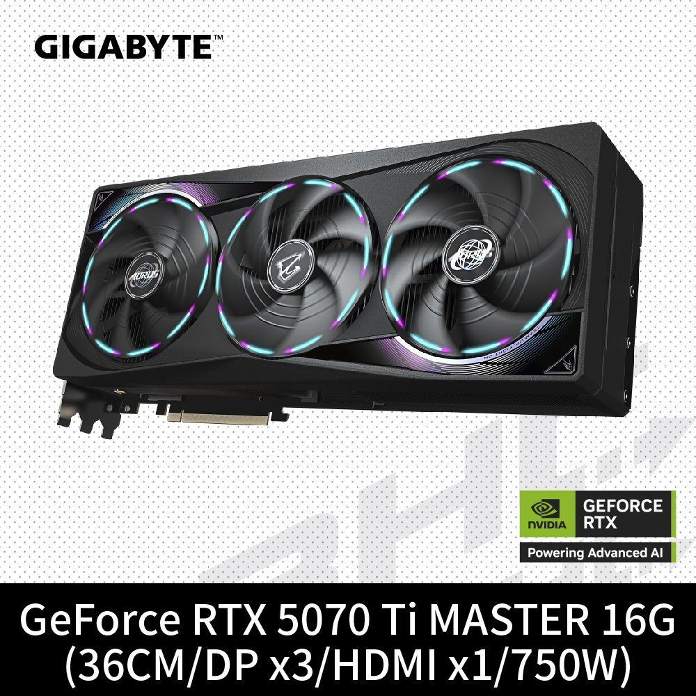 (限搭機)技嘉 AORUS RTX507Ti MASTER 16GD(36cm/三風扇/註冊5年保)