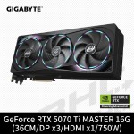 (限搭機)技嘉 AORUS RTX507Ti MASTER 16GD(36cm/三風扇/註冊5年保)