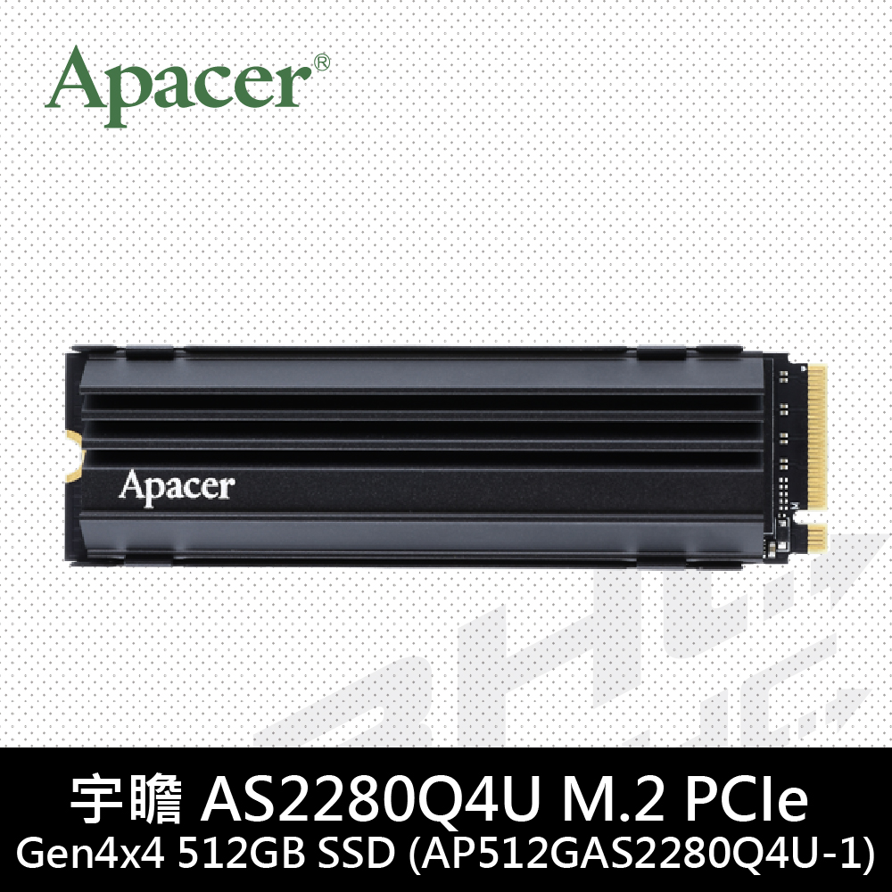宇瞻 AS2280Q4U M.2 PCIe 512GB Gen4x4 SSD (AP512GAS2280Q4U-1 )