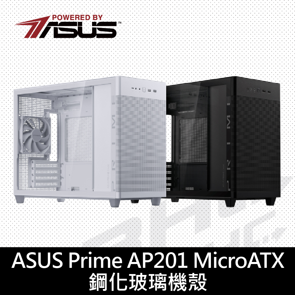 華碩 PRIME AP201 TG WHITE玻璃 白