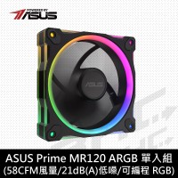 華碩 Prime MR120 ARGB 風扇 (PWM/28mm厚風扇/雙側發光框架/2年保固)