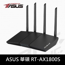 華碩 RT-AX1800S 四天線雙頻
