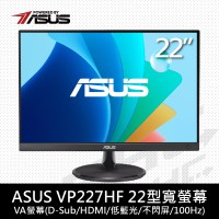 ASUS華碩 VP227HF/VA面板(D-SUB、HDMI/100Hz)