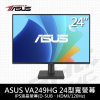 ASUS華碩 VA249HG 24型寬螢幕(D-SUB、HDMI/120Hz)24吋IPS抗閃護眼螢幕
