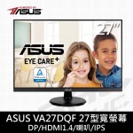 ASUS華碩 VA27DQF (DP/HDMI1.4/內建喇叭/Adaptive-Sync)27吋IPS電競護眼顯示器